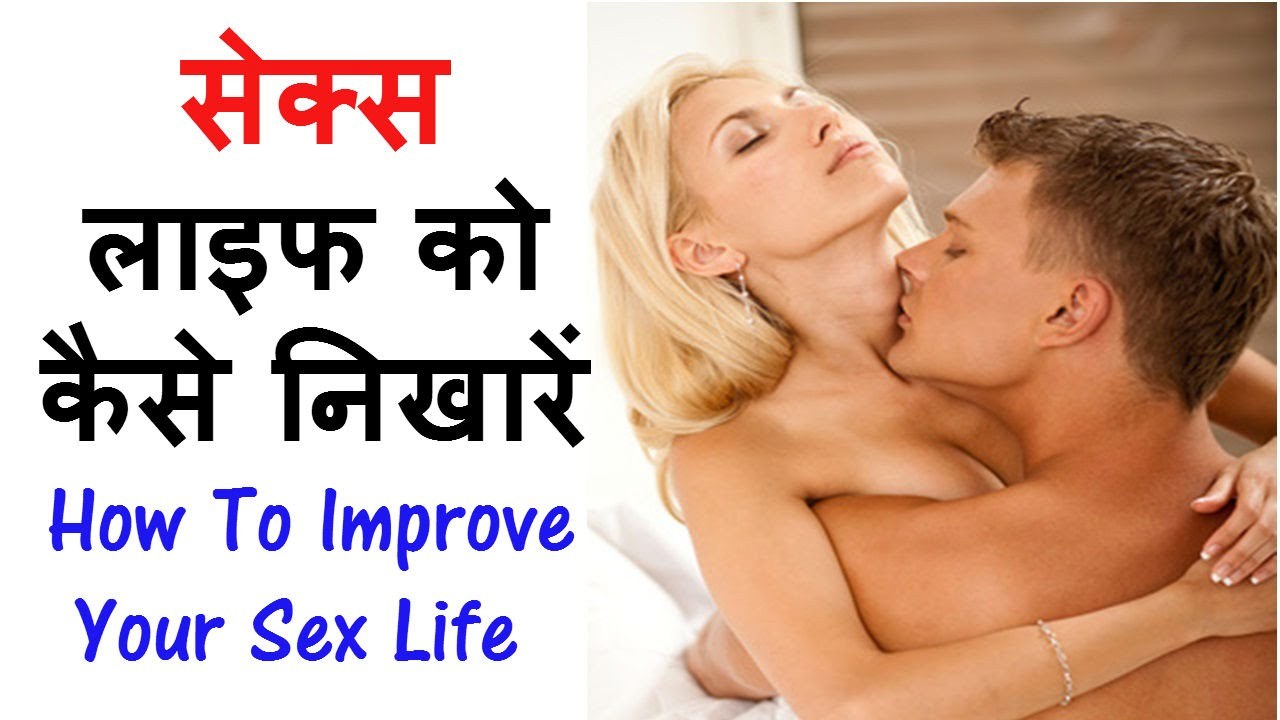Aging Male Sexuality – Epimedium 1560mg – Maca Extract 1B