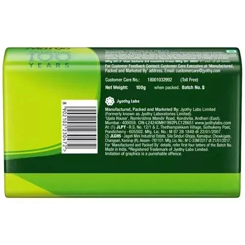1 x 100 gram Margo Neem, Soap REMOVE SCABIES ,LICE, Eczema ,Acne fungal Vitamin!