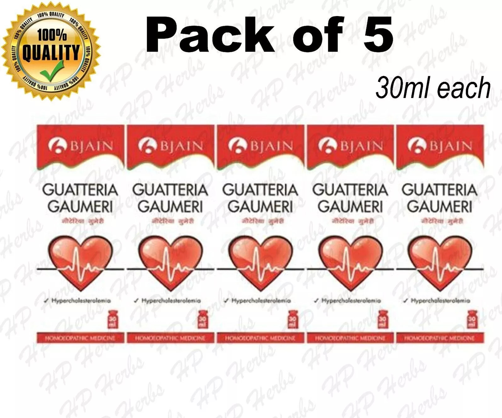 Pack of 5 BJain Guatteria Gaumeri Homeopathic Drops Helps in High Cholesterol