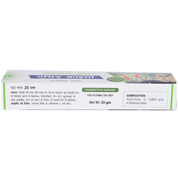 GERMAN’S ACID CHYRSO ANTIFUNGAL CREAM 25g X 3 FAst SHIP I147